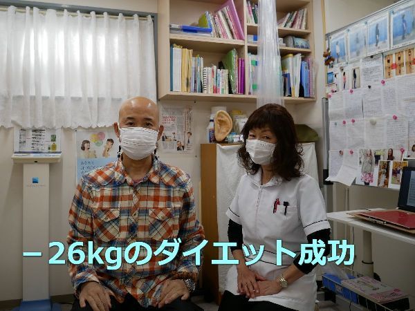逗子市在住40代のダイエット