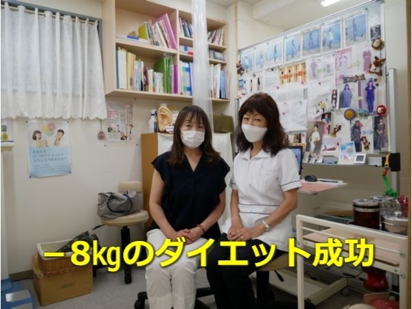 横須賀在住T様成功体験談