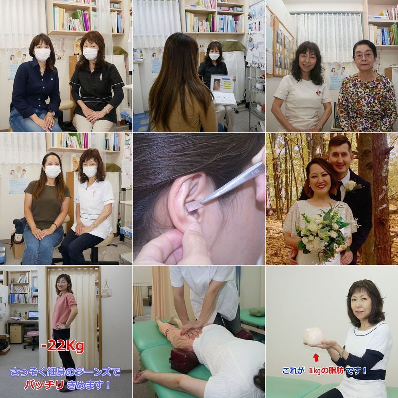 ダイエット無料カウンセリング